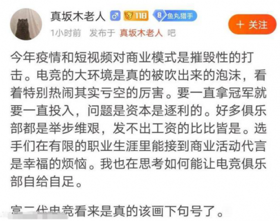 GothamChess重磅加盟BASILISK战队 全力协助棋手挑战世界棋王卡尔森
